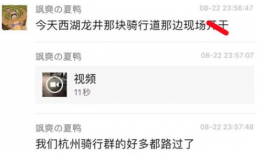 最新吃瓜爆料视频免费观看,揭秘最新吃瓜爆料！免费观看视频带你一探究竟