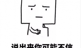 爆料吃瓜道歉的句子图片,网络舆论下的形象修复之路