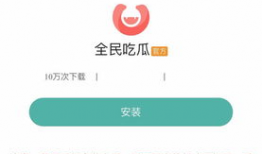 吃瓜爆料分享软件是什么,吃瓜爆料分享软件背后的秘密与功能解析